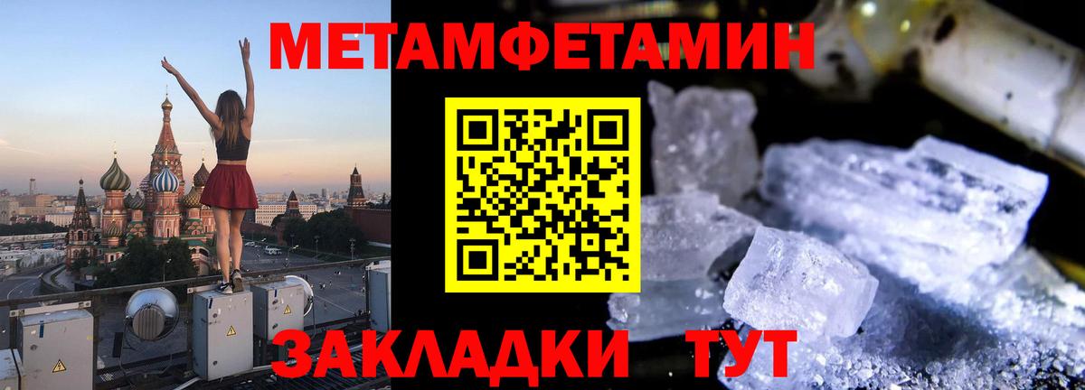 Amphetamine Розовый Кунгур