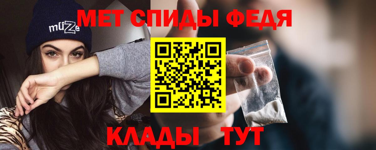 АМФ Розовый  Amphetamine  Кунгур  Вход с VPN 