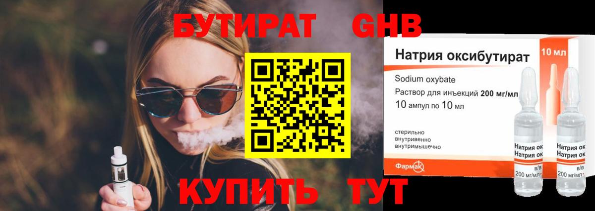 ТГК Кунгур
