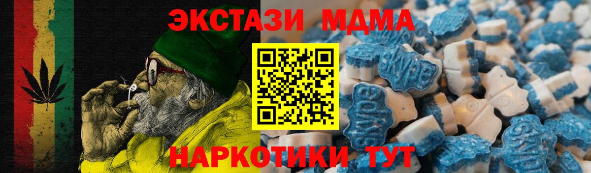 Экстази louis Vuitton Кунгур