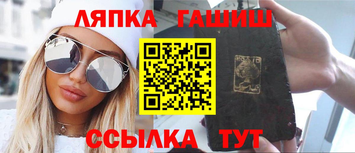 Кунгур  ГАШ AMNESIA HAZE  Вход с VPN 