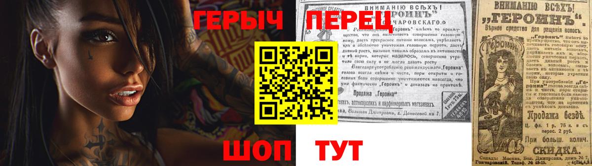 Героин  Вход с VPN  Кунгур  Героин VHQ 