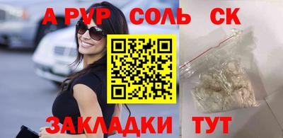 бутират Бузулук