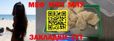 спиды Бугуруслан
