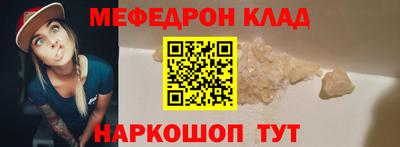 бутират Бузулук
