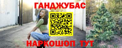 бутират Бузулук