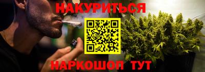 бутират Бузулук