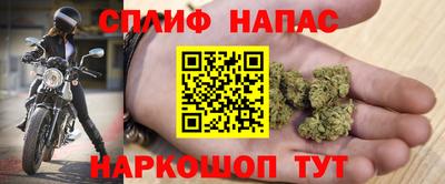 спиды Бугуруслан