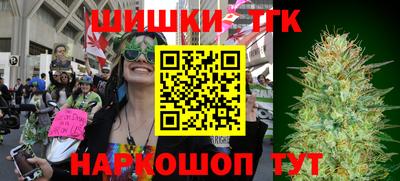 бутират Бузулук