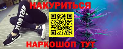 бутират Бузулук
