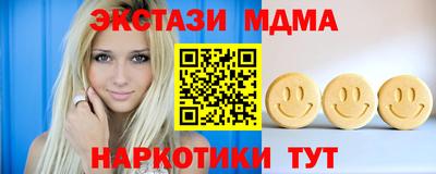 бутират Бузулук