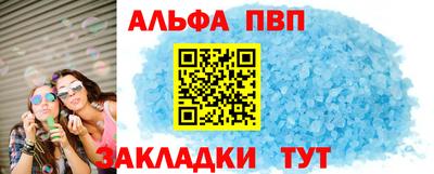 спиды Бугуруслан