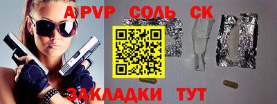 спиды Бугуруслан
