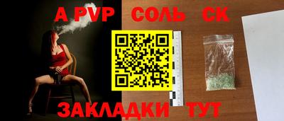 спиды Бугуруслан
