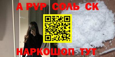 бутират Бузулук