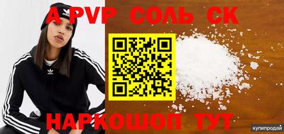 мдма Будённовск