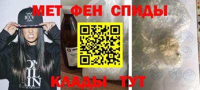 спиды Бугуруслан
