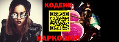бутират Бузулук
