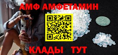 мескалин Рузаевка
