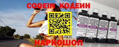 бутират Бузулук