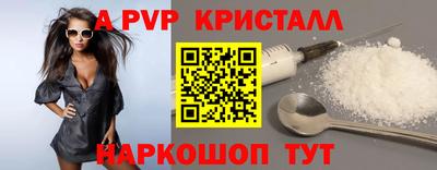 экстази Рыбинск