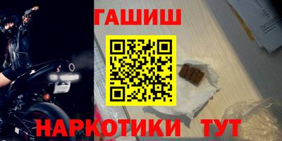 бутират Бузулук