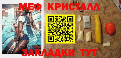 спиды Бугуруслан