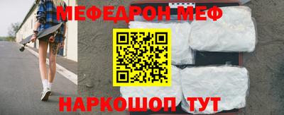 бутират Бузулук