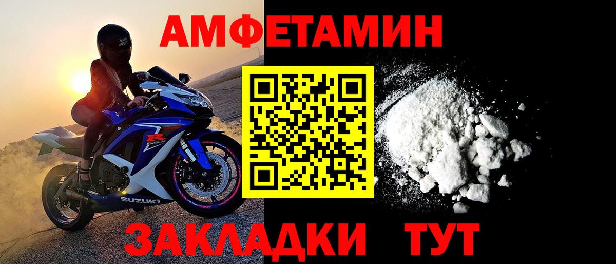 COCAIN  Бошки Шишки  АМФЕТАМИН   LSD-25  Кунгур  Меф МЯУ МЯУ   Вход с VPN  Экстази  ГАШ 