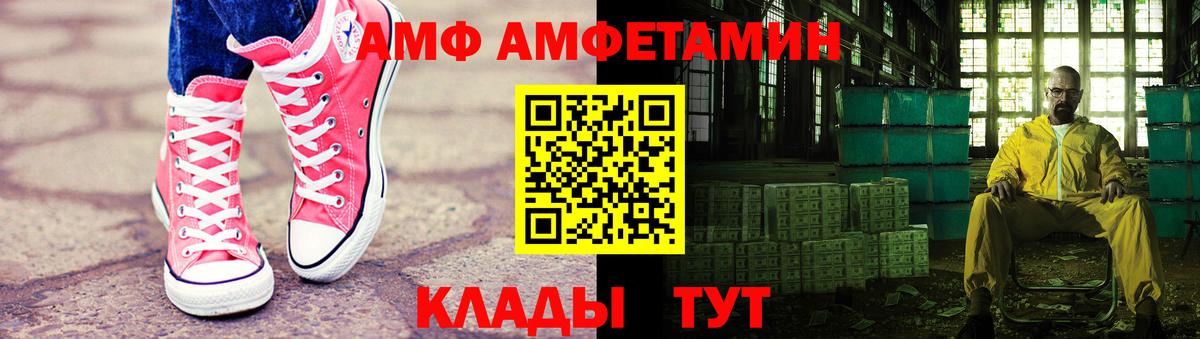 Кунгур  МЕТАМФЕТАМИН Methamphetamine  Вход с VPN 
