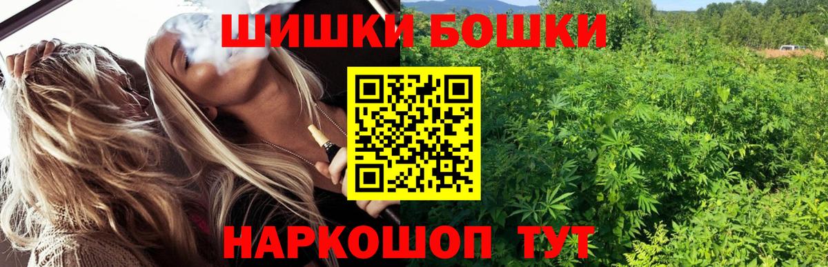 Марихуана LSD WEED Кунгур